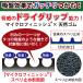 ���a�R�[�|���[�V����  �g�������@�h���p��܁@PowerGrab Thermo�@NO335�@S�`XL �֘A�摜2