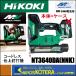HiKOKI �H�@  �R�[�h���X�d��B�ŋ@  �}���`�{���g(36V)  NT3640DA(NNK)  �{�́{�P�[�X �i�~�d�r�E�[�d��ʔ��j