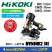 HiKOKI �����ۡ���ǥ��󥰥�  �ⰵ������ţ�ǵ�  NV50HR2(N)  �ѥ���ص����ʤ���������������