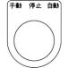 TRUSCO ȥ饹滳 å ңţӣţ  30.5(5) P30-37-5P