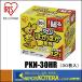 IRIS �A�C���X�I�[���}  �ۂ��ۂ��Ƒ��@�\�郌�M�����[�@30P�@PKN-30HR