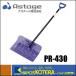 ASTAGEa stage поли ka russell PR-430