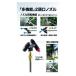 makita �}�L�^ �������i MUS054D/053D�p ������ PR00000516 �V�[���p�b�h�t �֘A�摜1