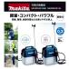 makita �}�L�^ �������i MUS054D/053D�p ������ PR00000516 �V�[���p�b�h�t �֘A�摜2
