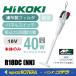 HiKOKI �H�@�z�[���f�B���O�X 18V�R�[�h���X�N���[�i�[ R18DC(NN)  �{�̂̂�  �p�l���X�C�b�`�i�~�d�r�E�[�d��ʔ��j