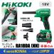 HiKOKI �H�@�z�[���f�B���O�X  18V �R�[�h���X�G�A�_�X�^  RA18DA(NN) ��  �{�̂̂݁i�~�d�r�E�[�d��ʔ��j5780-3764