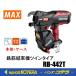 MAX ޥå  Ŵڷ«ĥ󥿥  RB-442T  +աӥѥå