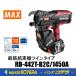 MAX �ޥå���  Ŵ�ڷ�«���ĥ��󥿥���  RB-442T-B2C/1450A  14.4�ֽ��ż�  5.0Ah����2��+��������
