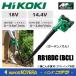 ������s��  HiKOKI �H�@  18V/14.4V �R�[�h���X�u����  RB18DC(BCL)  2.0Ah�~�d�r�{�[�d��t
