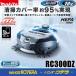 makita Makita робот фильтр RC300DZ корпус только * батарея * зарядное устройство продается отдельно 