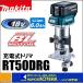 makita Makita 18V заряжающийся trimmer RT50DRG *6.0Ah батарея * зарядное устройство * с футляром 