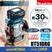 makita Makita 18V заряжающийся trimmer ( фланец основа specification )RT51DRG *6.0Ah батарея * зарядное устройство * с футляром 