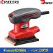 ���Z�� Power DIY�p�i�@�~�j�T���_�@S-5000�@100V�E1.1A�E100W�@ RYOBI�@�����[�r