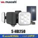 musashi ���T�V RITEX ���C�e�b�N�X 6.5W�~2�� �t���[�A�[����LED�n�C�u���b�h�\�[���[���C�g S-HB250�@