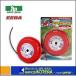 �݌ɂ���  �O�z���� �G���o�J�b�^�[ �G���oB �@���o���I�[�g�� �k0554�l