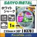  наличие есть SANYO METAL три . металл кусторез для Tipsaw белый Shark 230X36P 1 листов [0378] в общем косить . для гора . внизу .