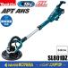 makita ޥ  18Vżɥ饤륵SL801DZΤΤߡХåƥꡦŴХå