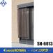 勵ʥ  ʥͥ꡼  롦쥤  ֥饦 0.6Ĺ1.35 SN-6013