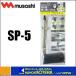 ߸ˤ  musashi ॵ  RITEX 饤ƥå󥵡饤ѥץåȡʴ85mm160mmбSP-5
