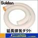 ������s��  Suiden �X�C�f��  �X�|�b�g�G�A�R���p�@�����r�C�_�N�g�@SS-HD-175-4M�iSSD-180-4/TS-HD1804�̌�p�i�j