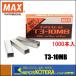 MAX ޥåT3ơץ롡ˡT3-10MBȢ1000