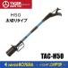  Բ   å ϥ H50 ڤ꥿ TAC-H50