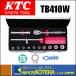 KTC ���Ե�������(��) 12.7sq.�����åȥ������å�[13��]  TB410W