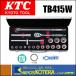 KTC ���Ե�������(��) 12.7sq.�����åȥ������å�[19��]  TB415W