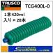 TRUSCO ȥ饹  ǽꥹ0420ml20TCG-400L-0