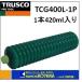 TRUSCO ȥ饹  ǽꥹ2420mlTCG-400L-1P