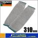 TRUSCO ȥ饹滳 ӥС 1 TCR-146
