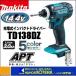 makita �}�L�^ 14.4V�[�d���C���p�N�g�h���C�o�[ 160N�Em TD138DZ �F �{�̂̂� �i�o�b�e���[�E�[�d��E�P�[�X�ʔ��j