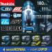 makita �}�L�^ 18V�[�d���C���p�N�g�h���C�o�[ TD173DRGX �S3�F ��6.0Ah�o�b�e���[2�{�{�[�d��{�P�[�X�t