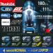 makita �}�L�^ 18V�[�d���C���p�N�g�h���C�o  TD173DZ �S3�F  �{�̂̂� ���o�b�e���E�[�d��E�P�[�X�ʔ�