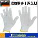 TRUSCO �ȥ饹���滳 ���·��� 1������ ����450�� TGM450-1P