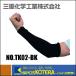 �O�d���w�H��  �~�G���[�u�@�|������A�[���J�o�[�i�S��30cm�j�u���b�N�@NO.TK02-BK