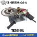 �Ñ��|�� �c����  �����@�p�`�b�v�\�[�����@ �P�������DX  TK901-ML
