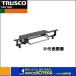 TRUSCO�ȥ饹�������������¼֥֡���󥫡��ȡ��ѥ��ץ���󡡥�������900��������­Ƨ�ߥ��ȥåѡ���TP-X900FB