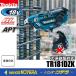 makita ޥ  18VżŴڷ«ŴбTR181DZKΤΤ  ХåƥꡦŴ