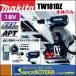 makita �ޥ���  18V���ż�����ѥ��ȥ�����TW181DZ�����ΤΤߡ������å����� �ʥХåƥꡦ���Ŵ�����������