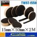 TRUSCO ȥ饹  ̩ɿѥåơס15mmX50mmX2M[TWST-1550]