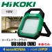 HiKOKI �H�@�z�[���f�B���O�X  18V  �R�[�h���X���[�N���C�g  UB18DD�iNN�j�{�̂̂݁i�~�d�r�E�[�d��ʔ��j