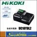 HiKOKI �H�@�z�[���f�B���O�X  �}���[�d��  14.4-18V�EMV�p�[�d��  UC18YDL2  USB�[�q�t  ���}���[�d �ᑛ��  5780-1610