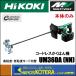 ������s��  HiKOKI �H�@ �R�[�h���X�����͂�@ �}���`�{���g(36V) UM36DA(NN) �{�̂̂݁i�~�d�r�E�[�d��ʔ��j