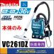 makita ޥ  18+1836Vż饯꡼ʡVC261DZΤΤߡʴѡʥХåƥꡦŴ