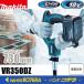 makita  �}�L�^  18V�[�d���R���N���[�g�o�C�u���[�^  ��Ɖ\�[��730mm  VR350DZ  �{�̂̂�  ���o�b�e���E�[�d��E�P�[�X�ʔ�