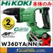 HiKOKI �H�@  �R�[�h���X�{�[�h�p�h���C�o  �}���`�{���g(36V)  W36DYA(NN)  �{�̂̂�  ���~�d�r�{�[�d��{�P�[�X�ʔ��@5780-1414