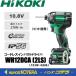 HiKOKI �H�@  �R�[�h���X�C���p�N�g�h���C�o  10.8V  WH12DCA(2LS) ��  ���r�b�g�ʔ�  4.0Ah�~�d�r2�{�[�d��{�P�[�X�@5780-2960