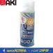 WAKI UV�J�b�g�������X�v���[�@300ml WUH-002
