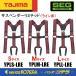 Tajima �^�W�}  �T�X�y���_�[���~�e�b�h  YPLS-LRE/YPLM-LRE/YPLL-LRE   S/M/L   ���C����